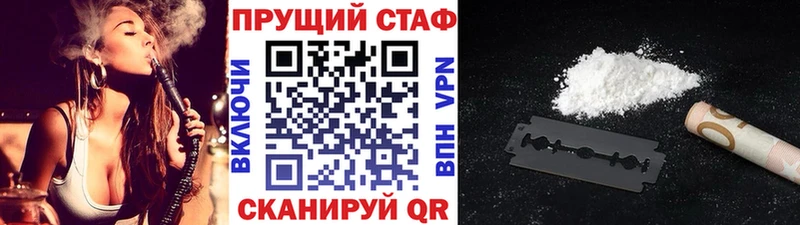 Купить КОКАИН  Alpha-PVP  Меф мяу мяу  ГАШ  Каннабис  Нижний Ломов