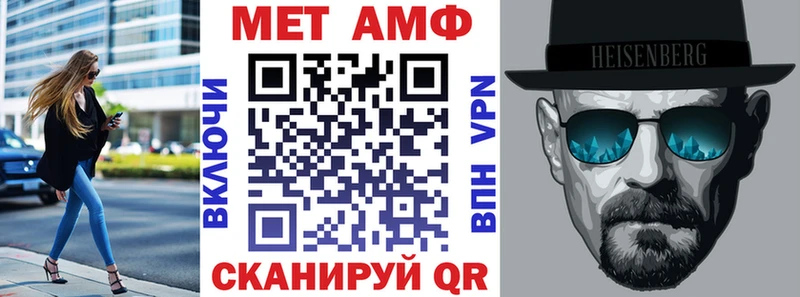 Купить где  Нижний Ломов  Амфетамин 98% 
