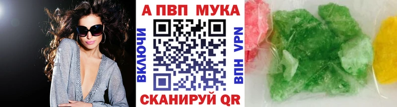 Alpha-PVP кристаллы Нижний Ломов