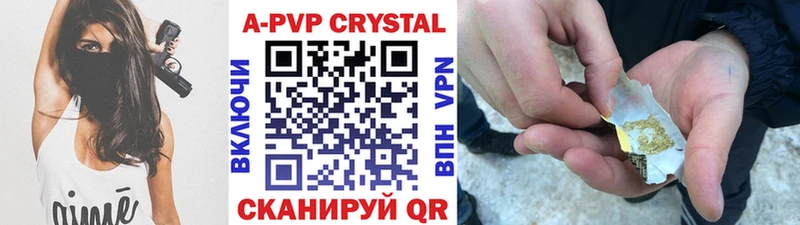 Купить  Нижний Ломов  APVP мука 