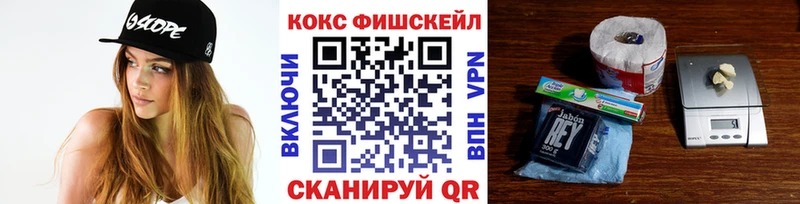 Cocaine Боливия  Купить  Нижний Ломов 