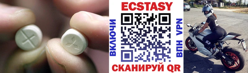 Купить  Нижний Ломов  ЭКСТАЗИ 280мг 