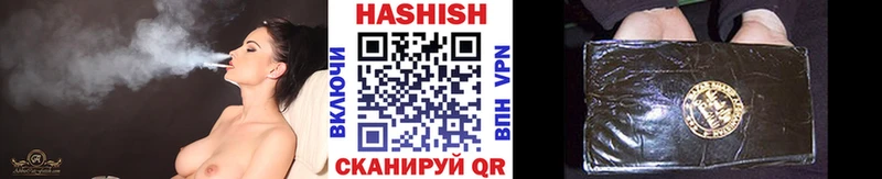 Гашиш убойный  Купить закладки  Нижний Ломов 