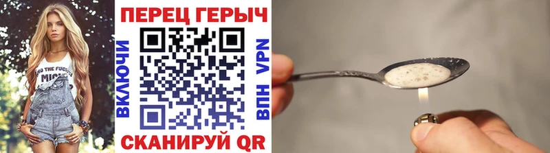 Героин афганец Купить закладки Нижний Ломов