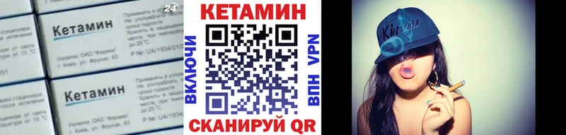 Кетамин ketamine  Купить где  Нижний Ломов 
