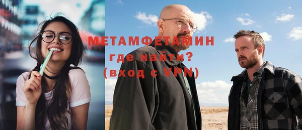 соль курить ск Краснотурьинск