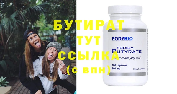PSILOCYBIN Кукмор