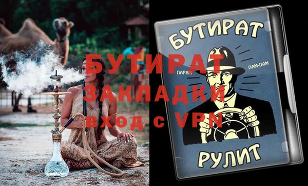 соль курить ск Краснотурьинск