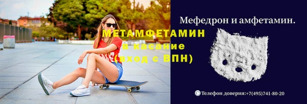 mdpv Красноперекопск