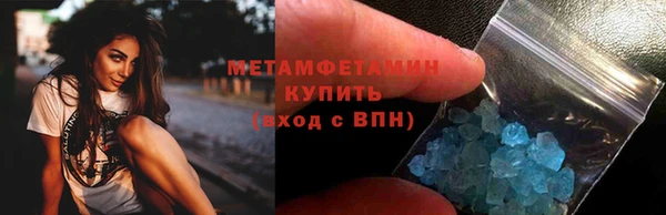 apvp Куйбышев