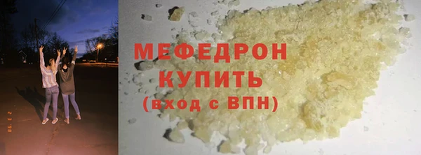 PSILOCYBIN Кукмор