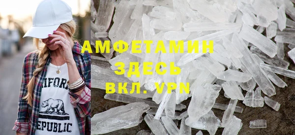 крисы Краснослободск