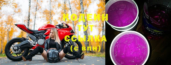 mdpv Красноперекопск