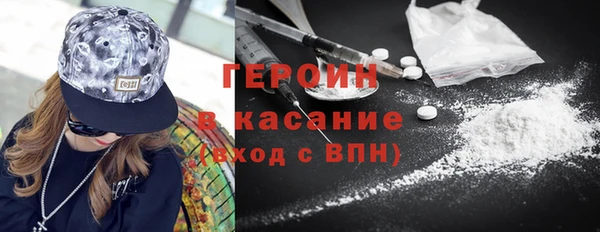 крисы Краснослободск