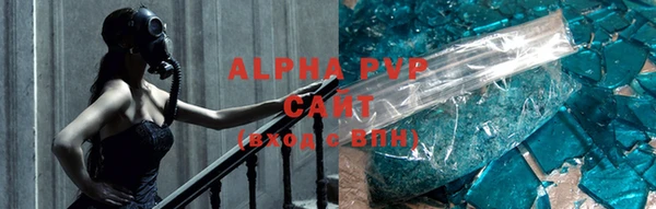 mdpv Красноперекопск