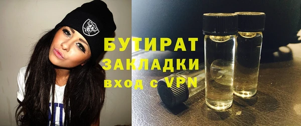 соль курить ск Краснотурьинск