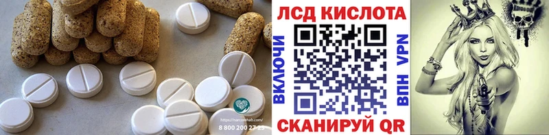 Купить закладки  Нижний Ломов  LSD-25 экстази кислота 