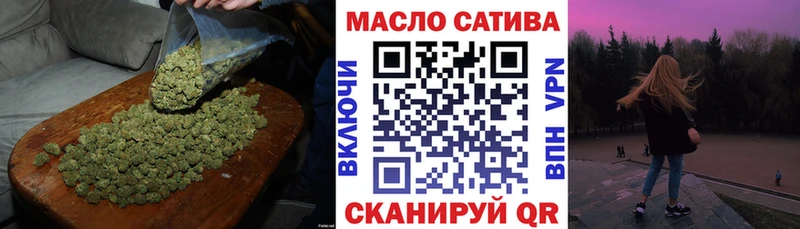 ТГК вейп  Купить закладки  Нижний Ломов 